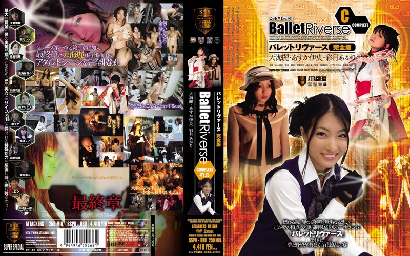 SSPD-080 Akari Satsuki (Mei Iwasa), Io Asuka, Rei Amami Attackers Ballet Riverse Complete – The End