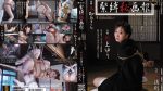 SSPD-083 Yu Kawakami (Shizuku Morino) Attackers Exclusive Bondage Report Episode 2