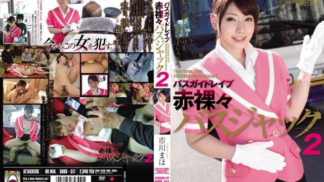 SHKD-517 Javdoe Maho Ichikawa Attackers Bus Tour Guide Rape Stark Naked Bus Hijack 2