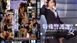 SHKD-785 91porn Nanami Kawakami Attackers A Female Special Forces Police Officer The Raped Bodyguard