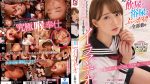 MUDR-181 Mitsuki Hirose Muku Completely Uncut: Golden Showers, Piss Guzzling, Bukkake, It’s All Here – Submissive Beautiful Girl Drenched In Fluids Cums Hard From Deep Throat Face Fucking