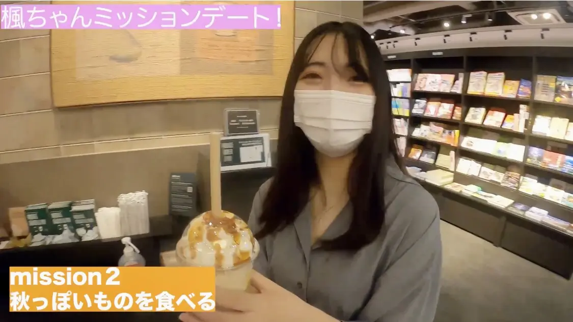 FC2 PPV 3106072 Mission date with beautiful breasts Kaede