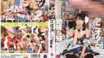 STARS-139 Yume Takeda SOD Create Her Stepbrother Is An Anime Dork With A Big Dick