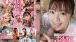 STARS-890 Decensored If It is Just A Blowjob No Matter How Many Times You Ejaculate You Won’t Cheat Right I Love Follow-up Fellatio With Barely Less Than NTR Chin Shabu Risk Junkie Little Devil Slut Aozora Hikari SOD Create