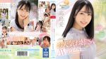 PRED-511 Decensored Sexy and Cute Enchanting Voice Is Super Shiko Former Kanto Local Station Weather Sister AV Debut Ai Takashima PREMIUM