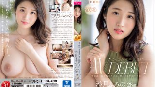 JUQ-462 Decensored Want To Hang Out With Such A Good Girl Fumino Satsuki 28 Years Old AV DEBUT A Married Woman Who Unconsciously Makes Men Dependent On Her And Is Dangerous If Touched Fumino Satsuki MADONNA