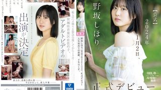 CAWD-610 Decensored Shihori Nosaka Official Debut On January 2 2024 The First Impulse In My Life I am Going To Cum Shihori Nosaka kawaii