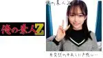 230ORECO-093 Mira-chan 俺の素人-Z-