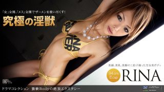 Uncensored 062910-867 Rina Obscene Body’s Climax Ecstasy