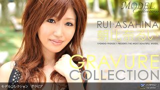 Uncensored-031111-048 Rui Yazawa Naked Resume No.7 Unreleased Video