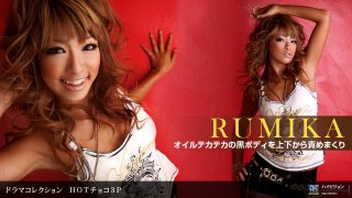 1Pondo-032310-798 Rumika HOT chocolate 3P