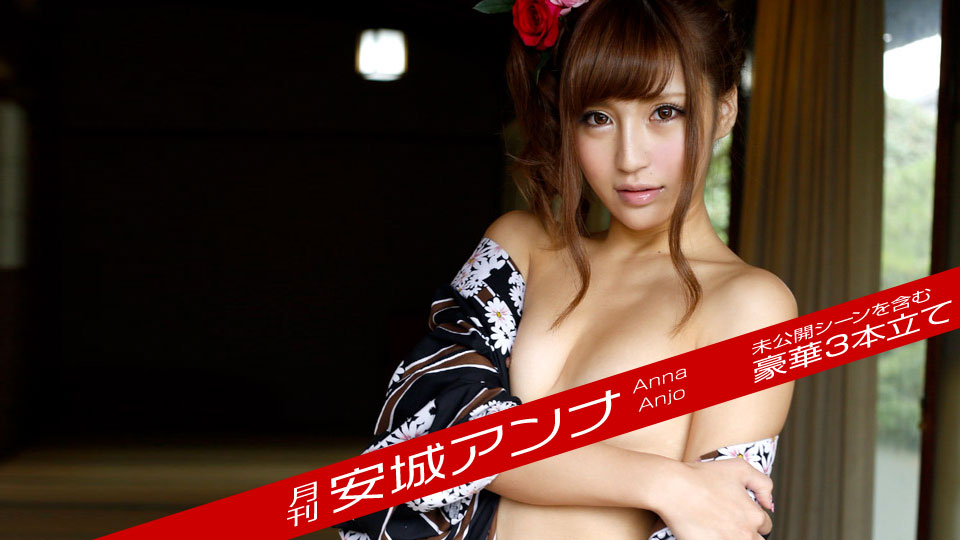 Uncensored porn Anjo Anna Anna who looks good in a yukata was a squirting slut