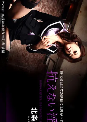 Uncensored-032211-055 Hojo Asahi Wife is an obscene accomplice Part 2