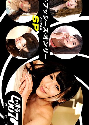 Uncensored 062019 862 Ami Aika Linoa Hina Kuraki Sucking 007 Your Pussy Only SP Version