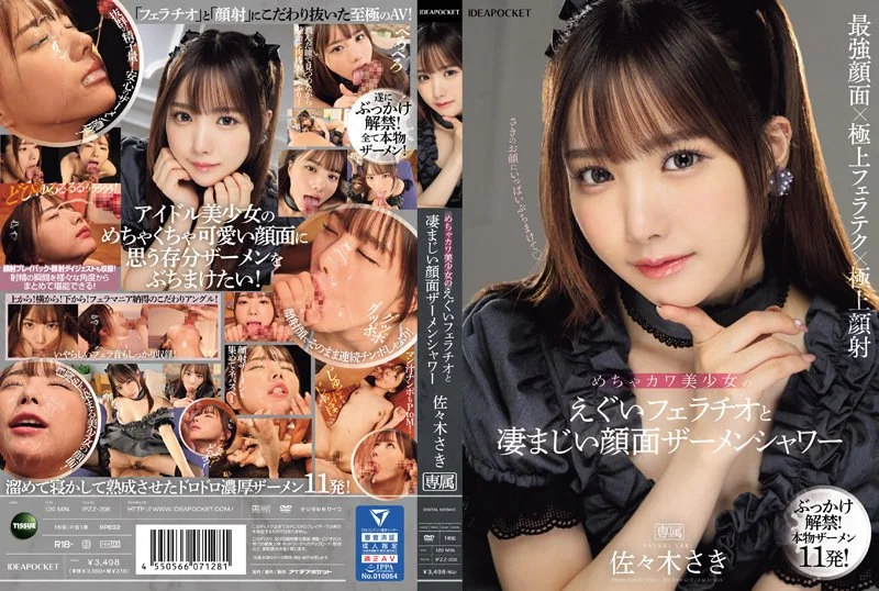 IPZZ-208 Decensored Extremely Cute Beautiful Girl’s Intense Blowjob And Tremendous Facial Semen Shower Saki Sasaki Idea Pocket