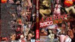 CMC-308 Cinemagic Catalog DVD 2022 2023 Cinemagic