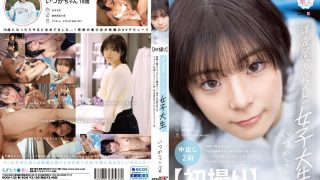 MOGI-132 A Female College Student Who Works Part-time At A Western Restaurant Someday 18 Years Old Someday In The Age Of Gods Itsuka Kashiro SOD Create