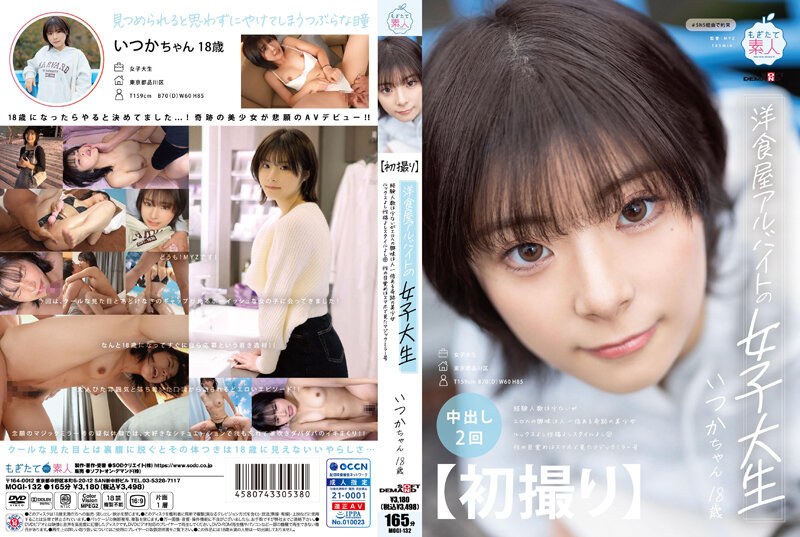 MOGI-132 A Female College Student Who Works Part-time At A Western Restaurant Someday 18 Years Old Someday In The Age Of Gods Itsuka Kashiro SOD Create
