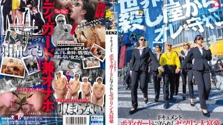 SDDE-723 Decensored Document Zetsurin Millionaire Protected By Bodyguard Mina Rakuen Riasu Mizutani SOD Create