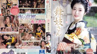 RKI-668 A Maiko Found In Kyoto Makes Her AV Debut And Is Flooded With Reservations In The Red Light District A Cute Smiling Maiko Takes Off Her Kimono And Cums In The Tatami Room Kanoko Kagawa ROOKIE