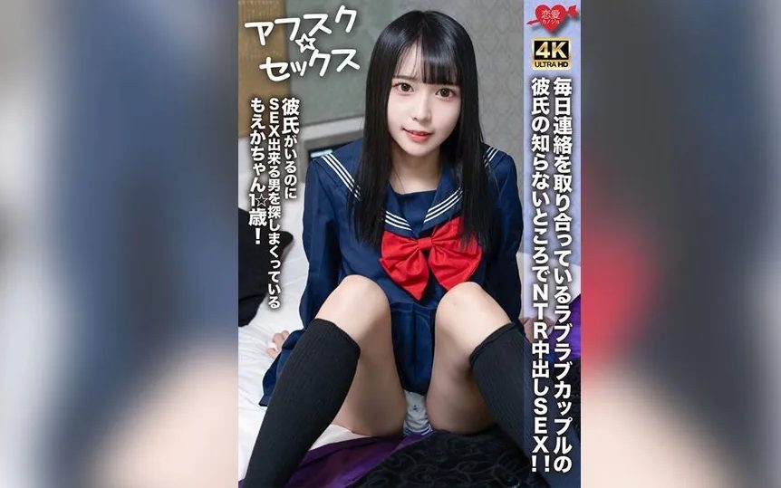 EROFV-273 Moeka-Chan 1 Years Old Is Still Searching For A Man To Have Sex With Even Though She Has A Boyfriend