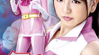 GHKQ-86 Decensored Aim For The Pink A Warrior’s Memoirs Riko Kitagawa GIGA