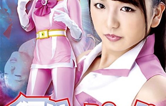 GHKQ-86 Decensored Aim For The Pink A Warrior’s Memoirs Riko Kitagawa GIGA