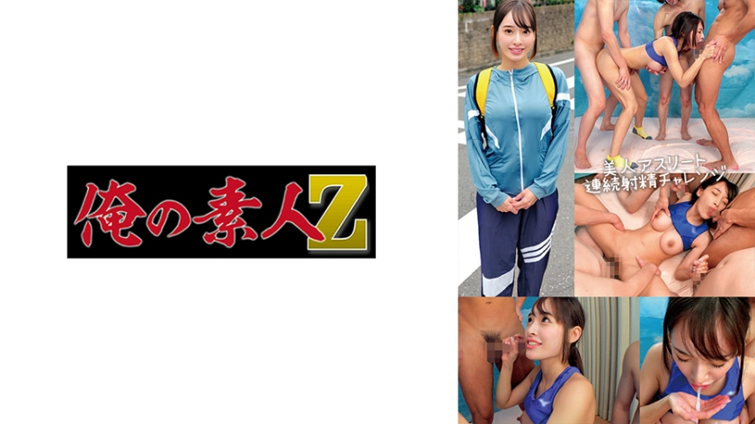 230ORECO-710 Bookmark Shiori