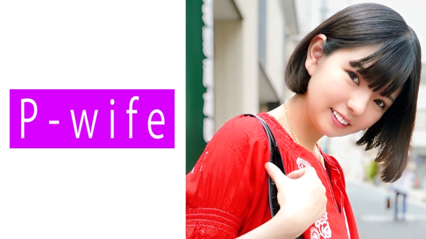 811PWIFE-899 P-WIFE Yuka