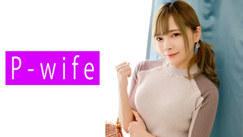 811PWIFE-913 Mio P-WIFE