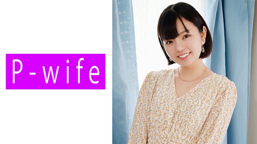 811PWIFE-914 P-WIFE Yuka