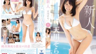 SSNI-617 Uncensored Leaked New Face Sora Amakawa’s Porn Debut Amakawa Sora S1 NO.1 Style