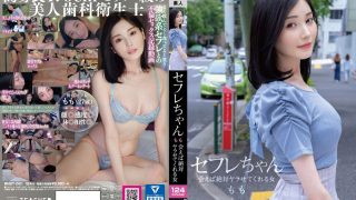 BNST-081 Decensored My Sex Friend Momo A Woman Who Will Definitely Let Me Do It If We Meet Momo Honda Teacher / Mousozoku
