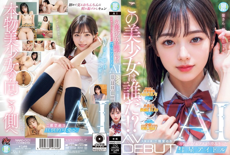 NAIAD-001 Decensored Who Is This Beautiful Girl Transparency A Comet Idol AI Clearer Than The Alps AV DEBUT Mero Nikaidou Das