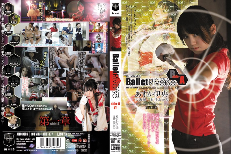 ATID-177 Ballet Riverse SIDE A TIED Akari Satsuki Mei Iwasa Io Asuka Rei Amami Attackers