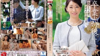 JUR-006 After The Graduation Ceremony A Gift From Your Stepmother To You Now That You are An Adult Ikumi Shiramine MADONNA