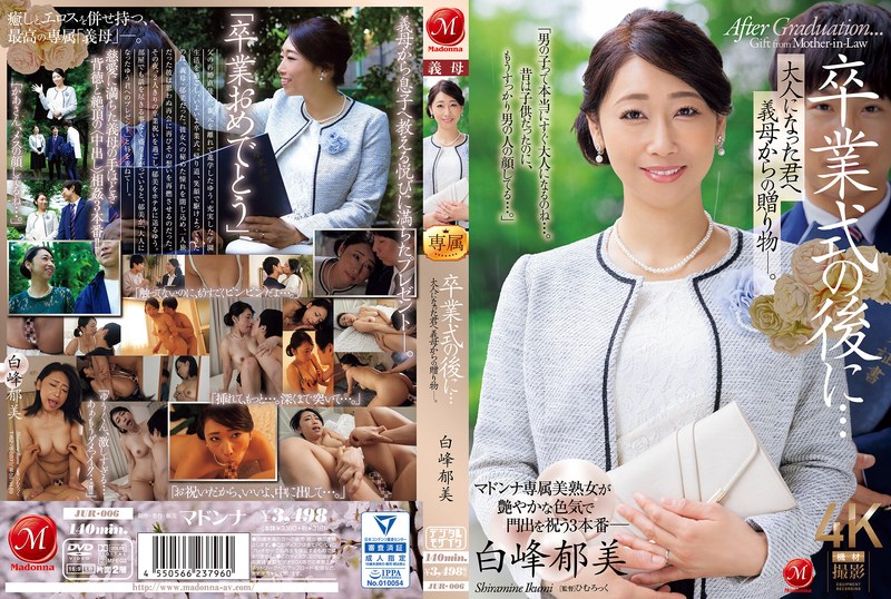 JUR-006 After The Graduation Ceremony A Gift From Your Stepmother To You Now That You are An Adult Ikumi Shiramine MADONNA