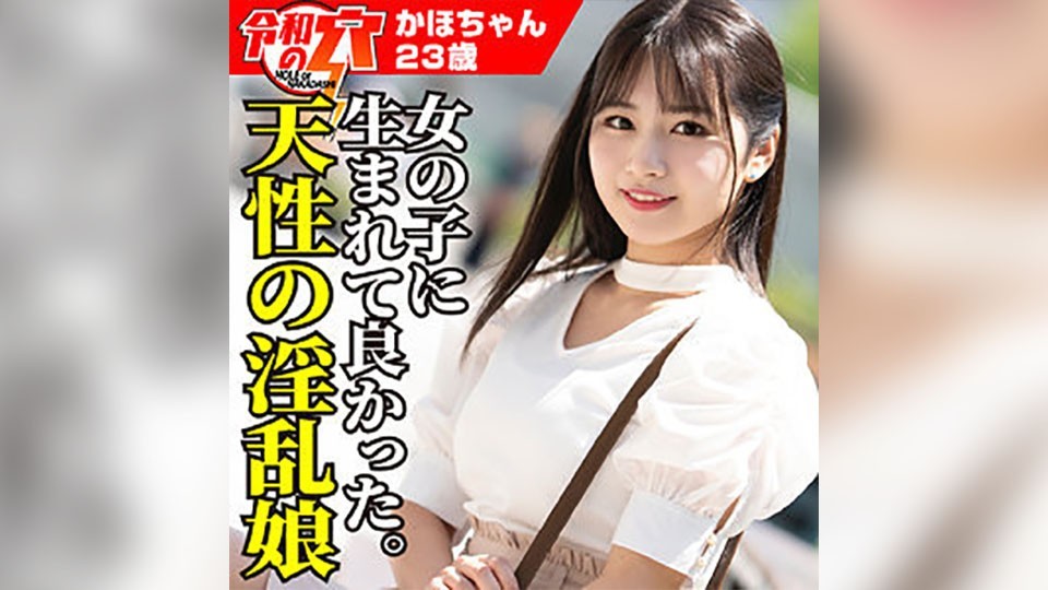 HMDNC-800 Kaho 24AV