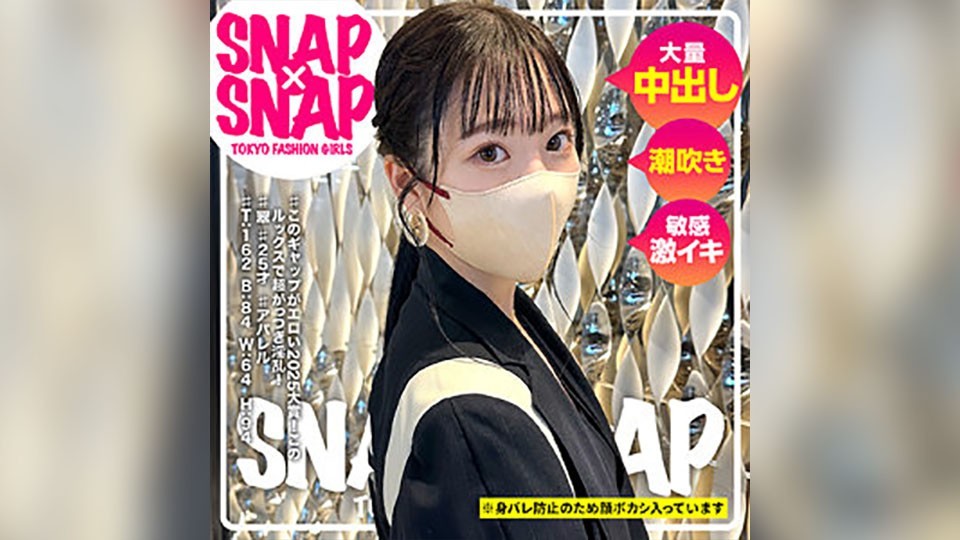 SNA-038 The Midori 24AV