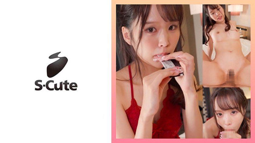 229SCUTE-1500 Rima 20 A girl who wants to punish others S-Cute